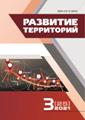 Титульный лист