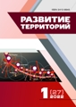 Титульный лист