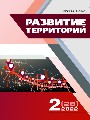 Титульный лист
