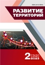 Титульный лист