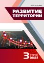 Титульный лист