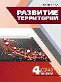 Титульный лист
