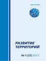 Титульный лист
