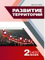 Титульный лист