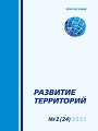 Титульный лист